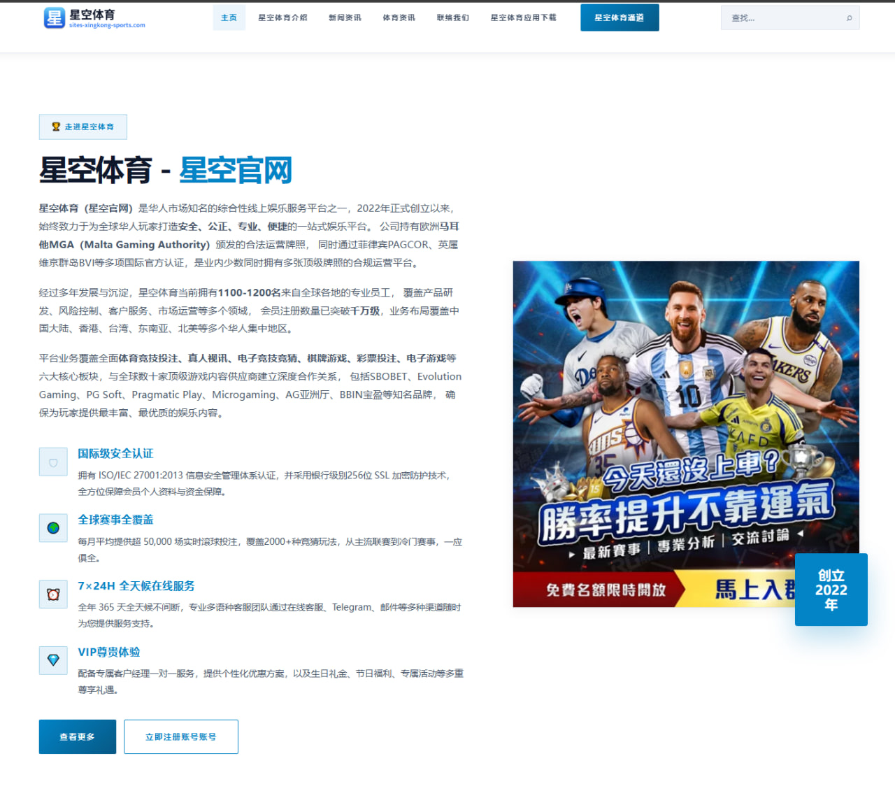 纳达尔与德约科维奇2026年温网赛前准备情况比较分析